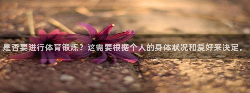 谈球吧
