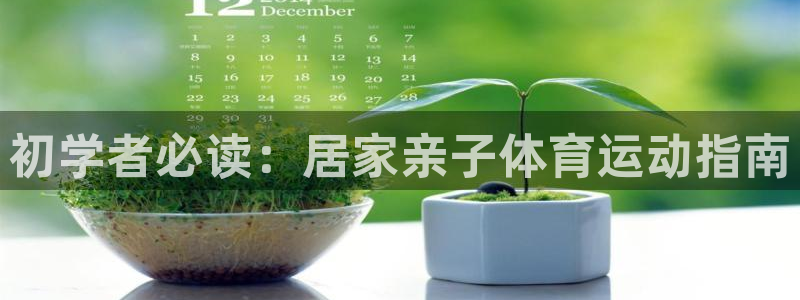 谈球吧体育官网