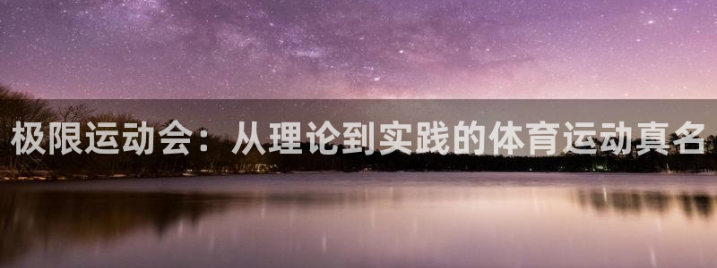 谈球吧体育